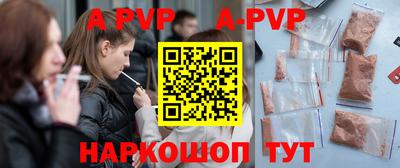 герыч Ирбит