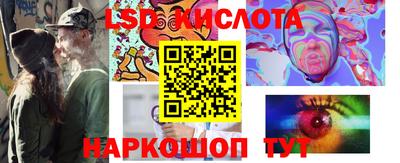 ешки Абинск