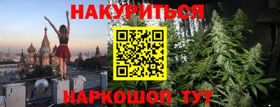 меф VHQ Апшеронск