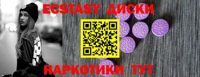 стафф Сланцы