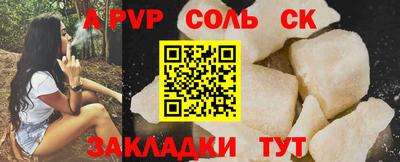 прущая мука Ипатово
