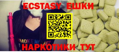 прущая мука Ипатово