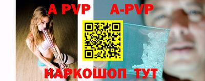 герыч Ирбит