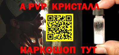 бошки Мариинск