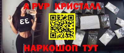 герыч Ирбит