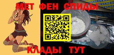 меф VHQ Апшеронск