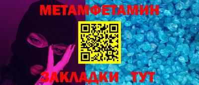 прущая мука Ипатово