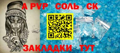 кокс Изобильный