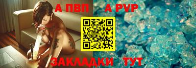 прущий лед Берёзовский