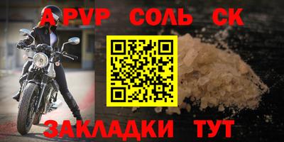прущая мука Ипатово