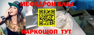 меф VHQ Апшеронск