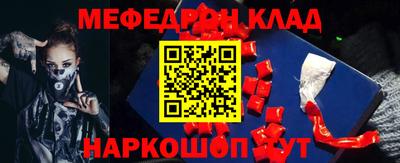 прущая мука Ипатово