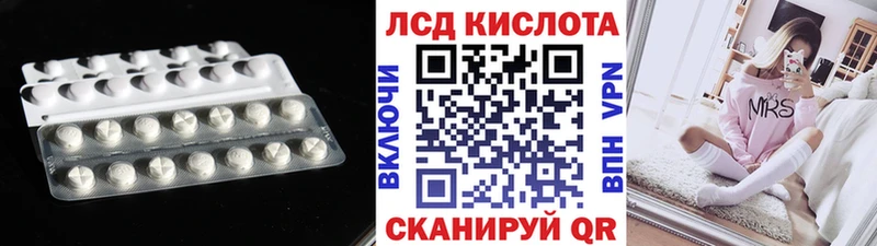 Лсд 25 экстази ecstasy  купить закладку  кракен tor  Кыштым 