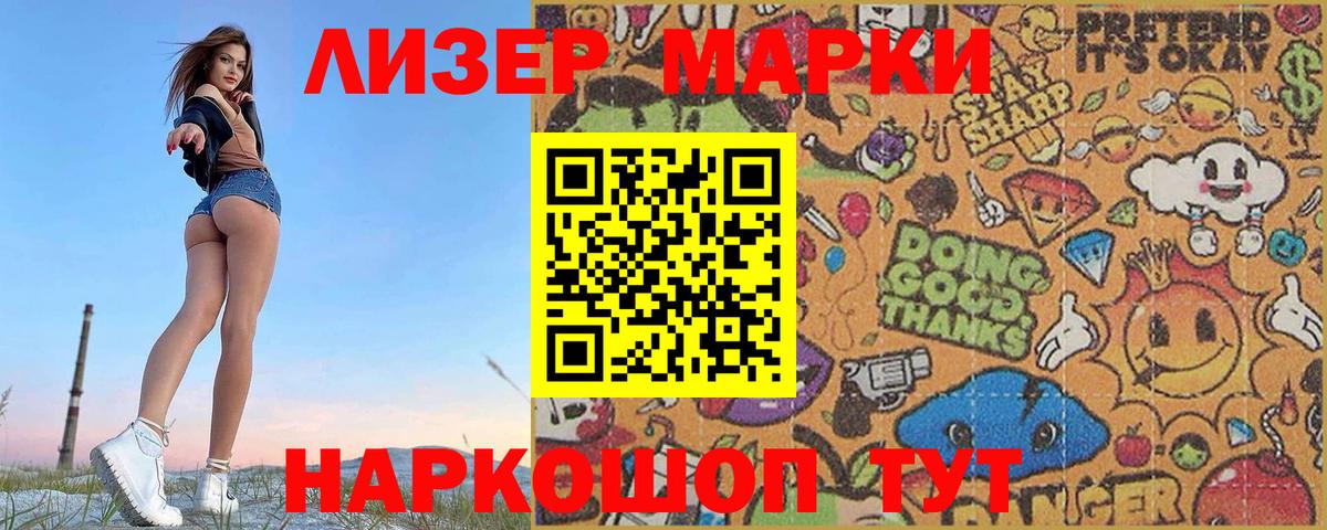 НБОМе  МЕФ  Гашиш  Вход с VPN  Где купить  Кыштым  Меф МЯУ МЯУ  