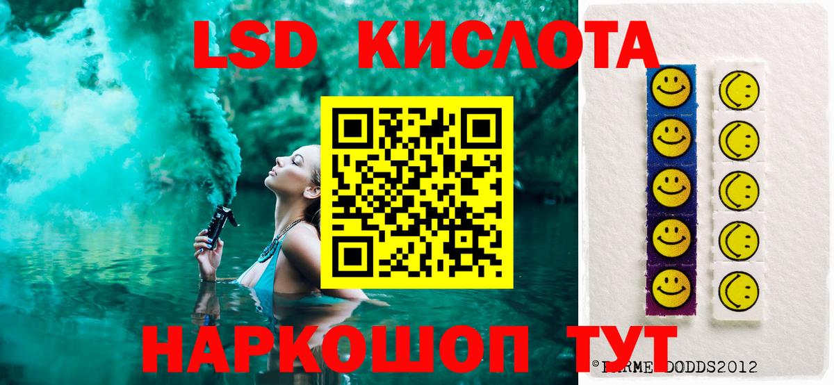 Лсд 25 экстази ecstasy  Кыштым  Лсд 25 экстази ecstasy 