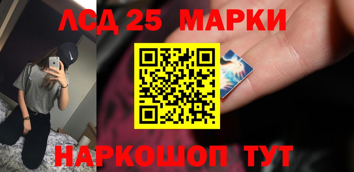 ЛСД экстази кислота  ЛСД экстази кислота  Кыштым  Вход с VPN 