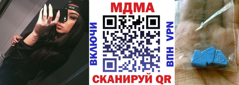 MDMA crystal  площадка состав  Кыштым 