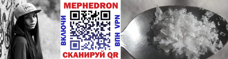 МЕФ мука  Кыштым 