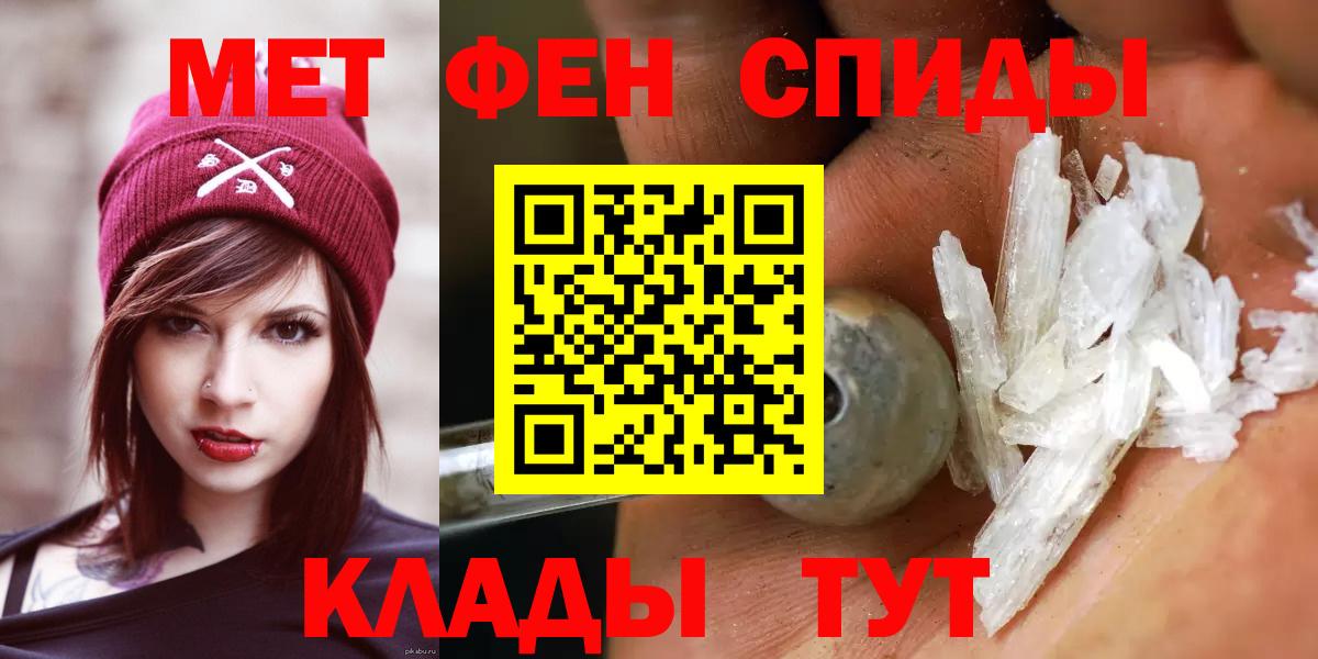 Первитин витя Кыштым