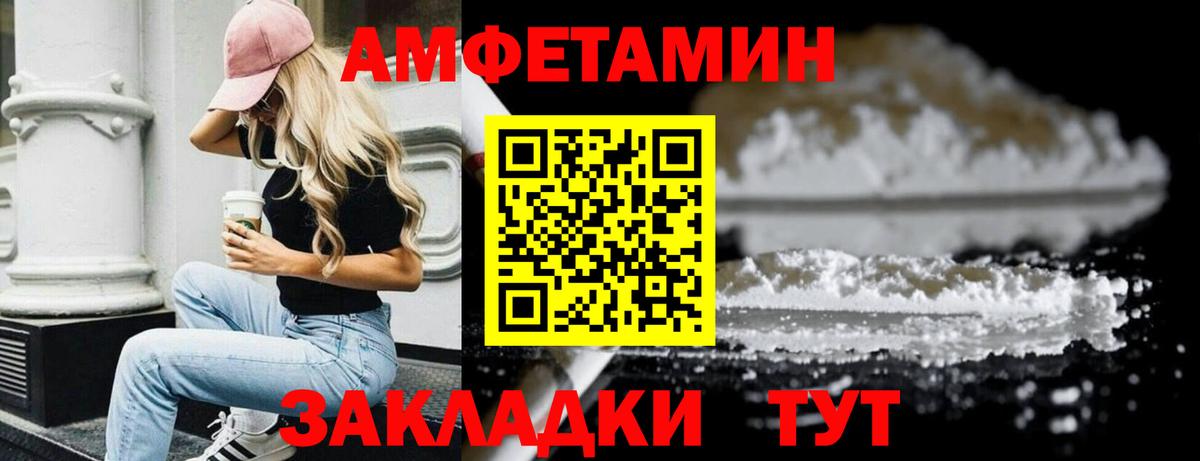 Метамфетамин винт  Кыштым 