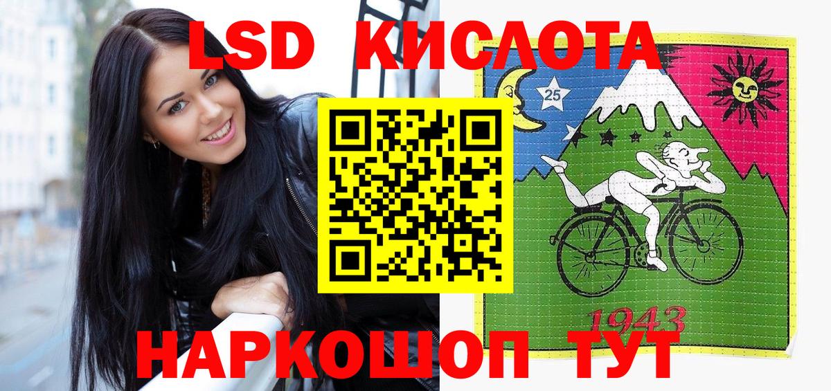 Марки 25I-NBOMe 1,5мг Кыштым