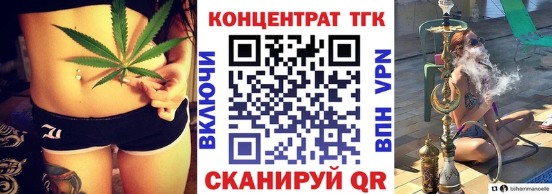 продажа наркотиков  Кыштым  ТГК гашишное масло 