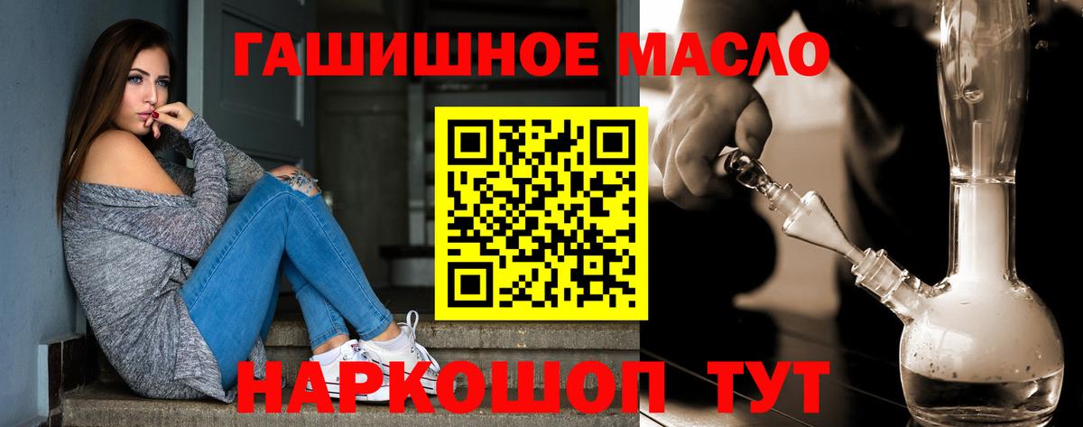 МАРИХУАНА Кыштым