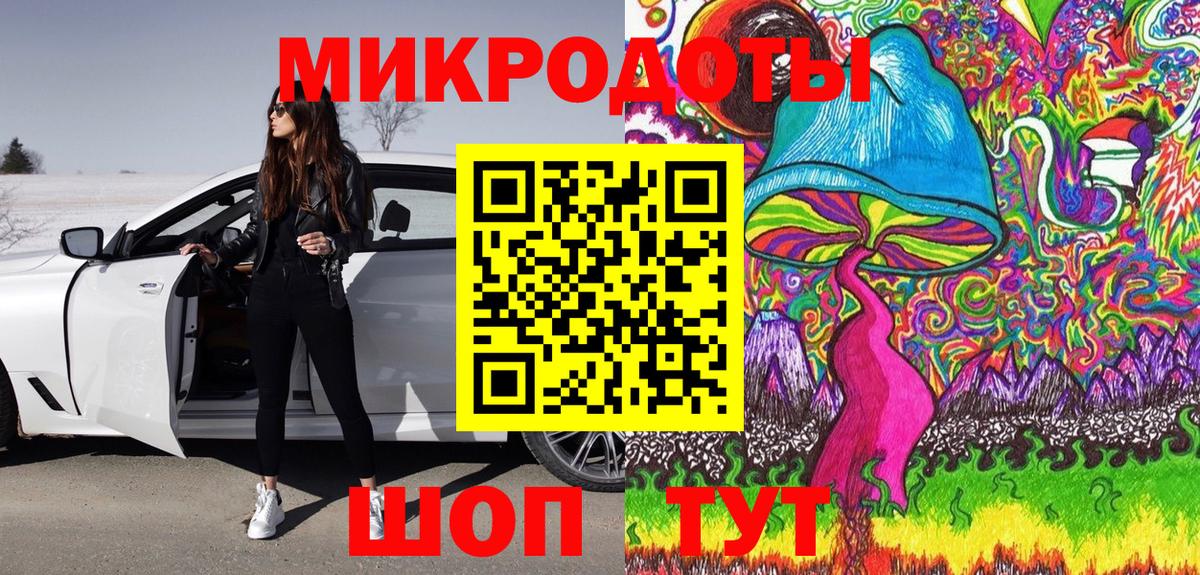 Кыштым  Псилоцибиновые грибы Psilocybe  Вход с VPN 
