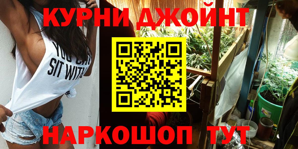 Бошки марихуана марихуана  Кыштым  Шишки марихуана сатива  Марихуана AK-47 