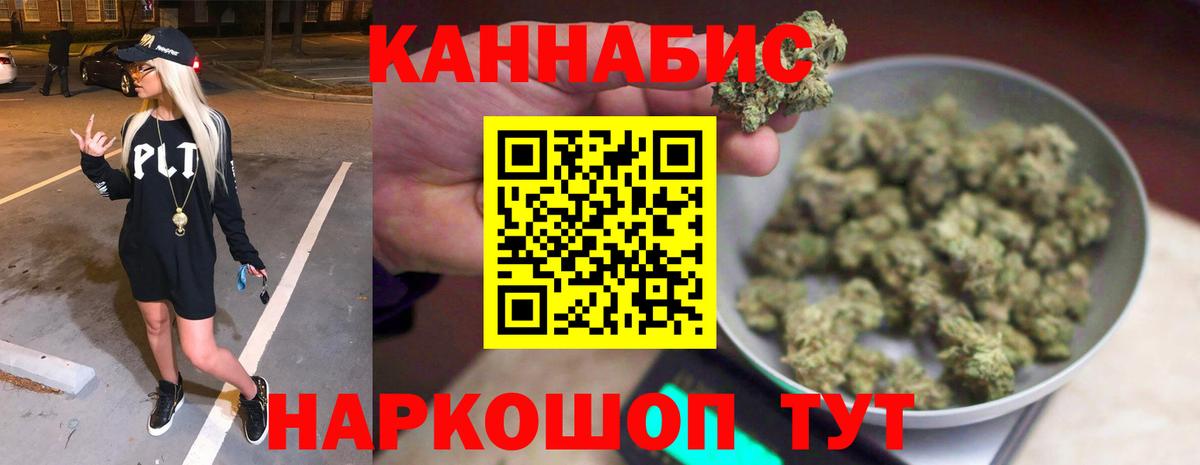 Кыштым  Канабис семена  Шишки марихуана тримм  Вход с VPN 